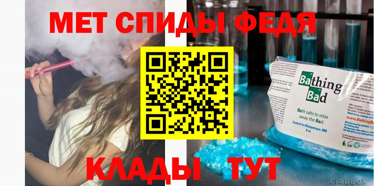 Amphetamine VHQ Коммунар