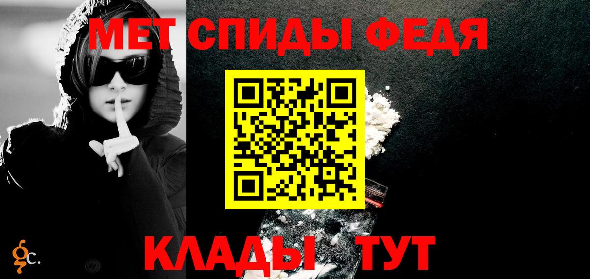 Коммунар  АМФ Розовый  Амфетамин  Вход с VPN 