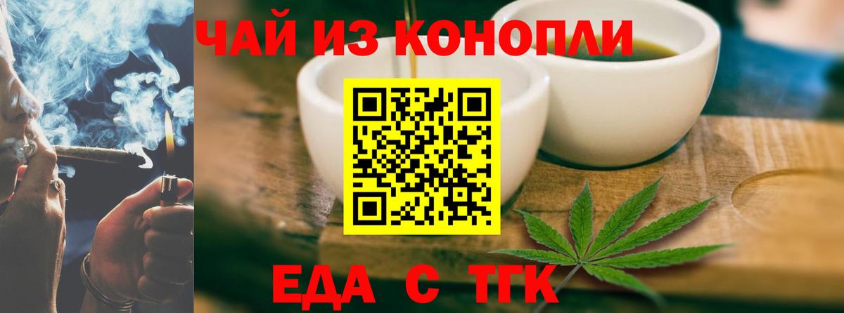 Коммунар  АМФ кристаллы  Каннабис  Вход с VPN  Мефедрон  Меф МЯУ МЯУ кристаллы 