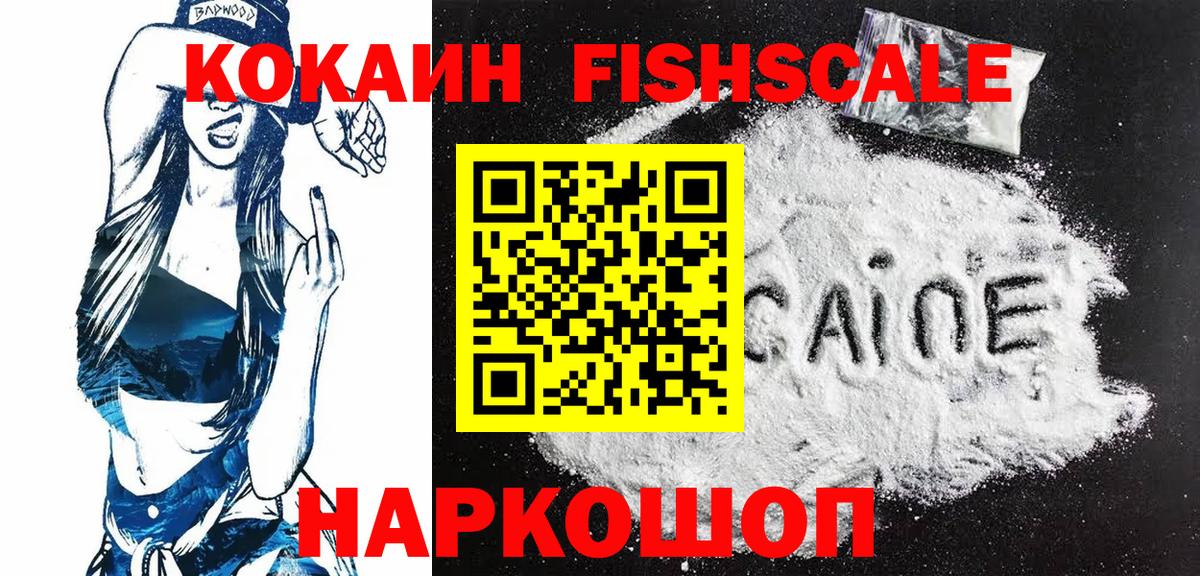 КОКАИН  Вход с VPN  Коммунар  COCAIN Columbia  COCAIN Боливия 