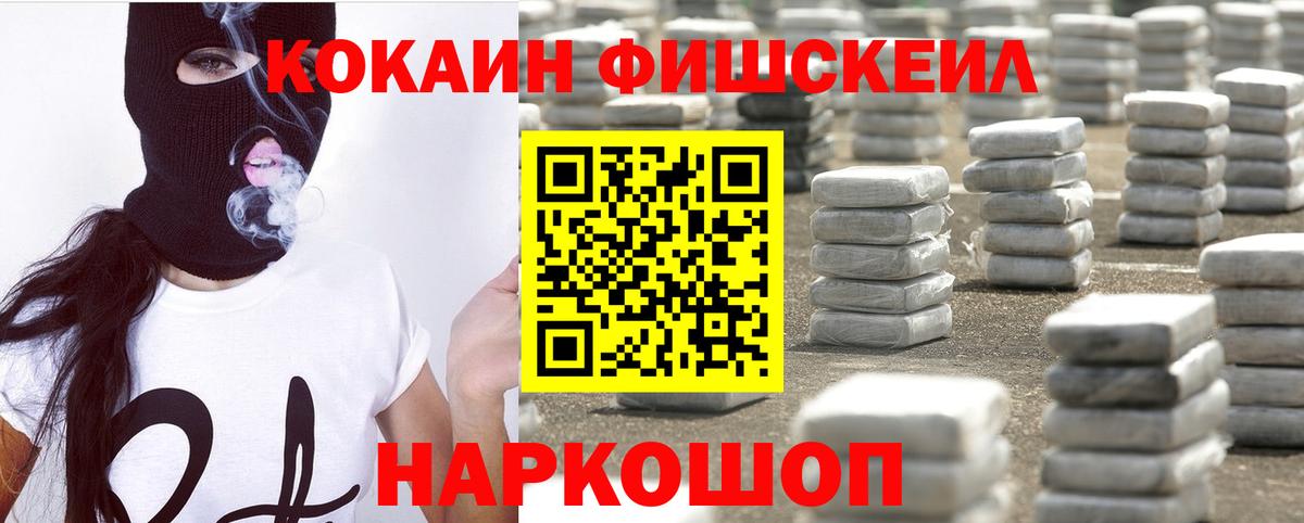 Кодеин Коммунар