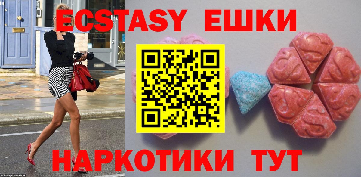 Коммунар  ЭКСТАЗИ диски  Вход с VPN  закладки  это какой сайт  ЭКСТАЗИ VHQ  гидра онион 
