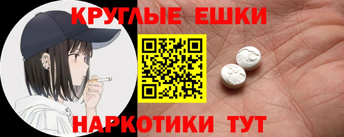 Экстази louis Vuitton Коммунар