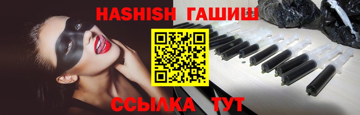 Гашиш  сколько стоит  Коммунар  ГАШ ice o lator  ГАШИШ ice o lator  Вход с VPN 