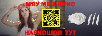 молекула духа Коммунар
