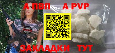 кокаин премиум Конаково
