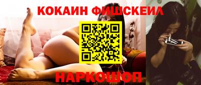 сатива Комсомольск-на-Амуре