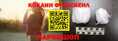 молекула духа Коммунар