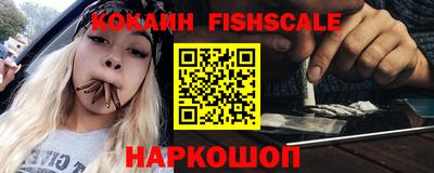 кокаин премиум Конаково