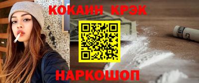 сатива Комсомольск-на-Амуре