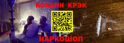 сатива Комсомольск-на-Амуре