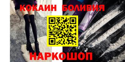 сатива Комсомольск-на-Амуре