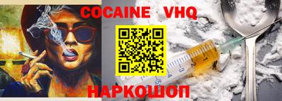 молекула духа Коммунар