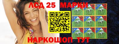 молекула духа Коммунар