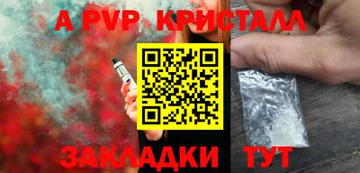 молекула духа Коммунар