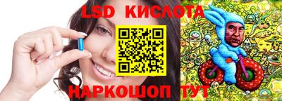 молекула духа Коммунар