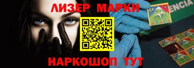 кокаин премиум Конаково