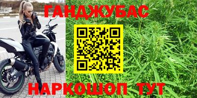 сатива Комсомольск-на-Амуре