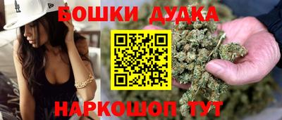 кокаин премиум Конаково
