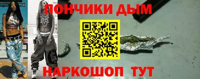 молекула духа Коммунар