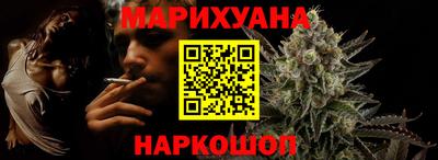 сатива Комсомольск-на-Амуре