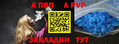 кокаин премиум Конаково