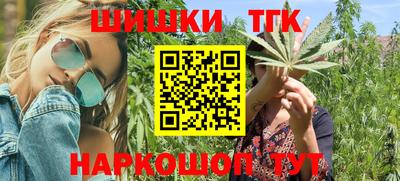 сатива Комсомольск-на-Амуре