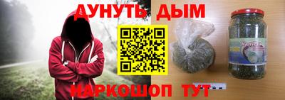 молекула духа Коммунар