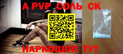 кокаин премиум Конаково