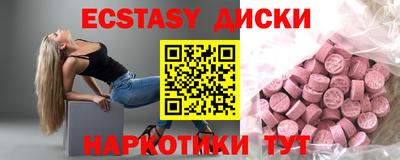 сатива Комсомольск-на-Амуре