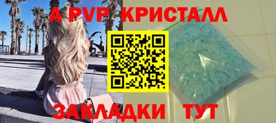 сатива Комсомольск-на-Амуре