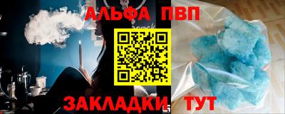 сатива Комсомольск-на-Амуре