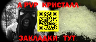 молекула духа Коммунар