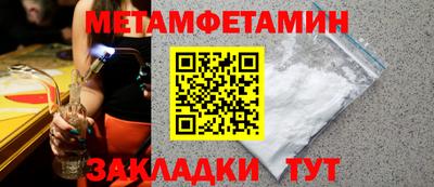 молекула духа Коммунар
