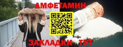 кокаин премиум Конаково