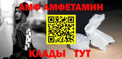 сатива Комсомольск-на-Амуре