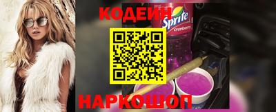 сатива Комсомольск-на-Амуре