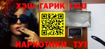молекула духа Коммунар
