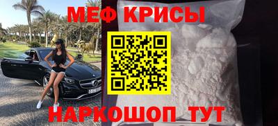 сатива Комсомольск-на-Амуре