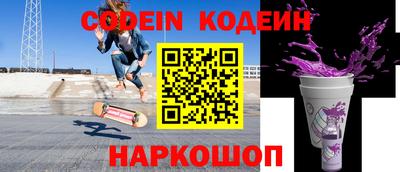 молекула духа Коммунар