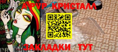 молекула духа Коммунар