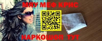 кокаин премиум Конаково