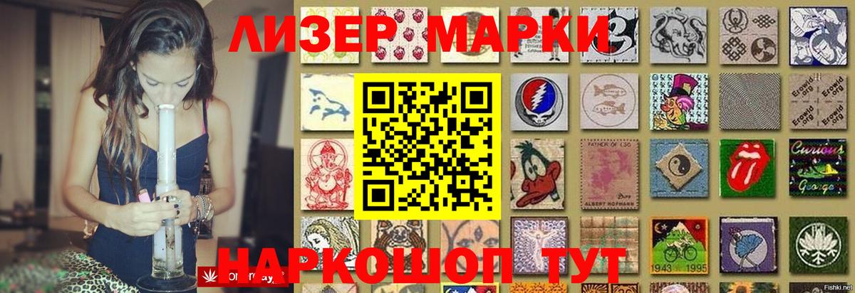 Лсд 25 экстази кислота  Лсд 25 экстази  LSD-25 экстази ecstasy  Коммунар  Вход с VPN 