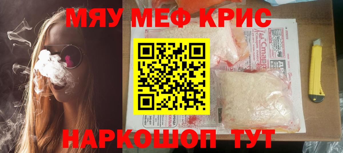 МЕФ  Коммунар