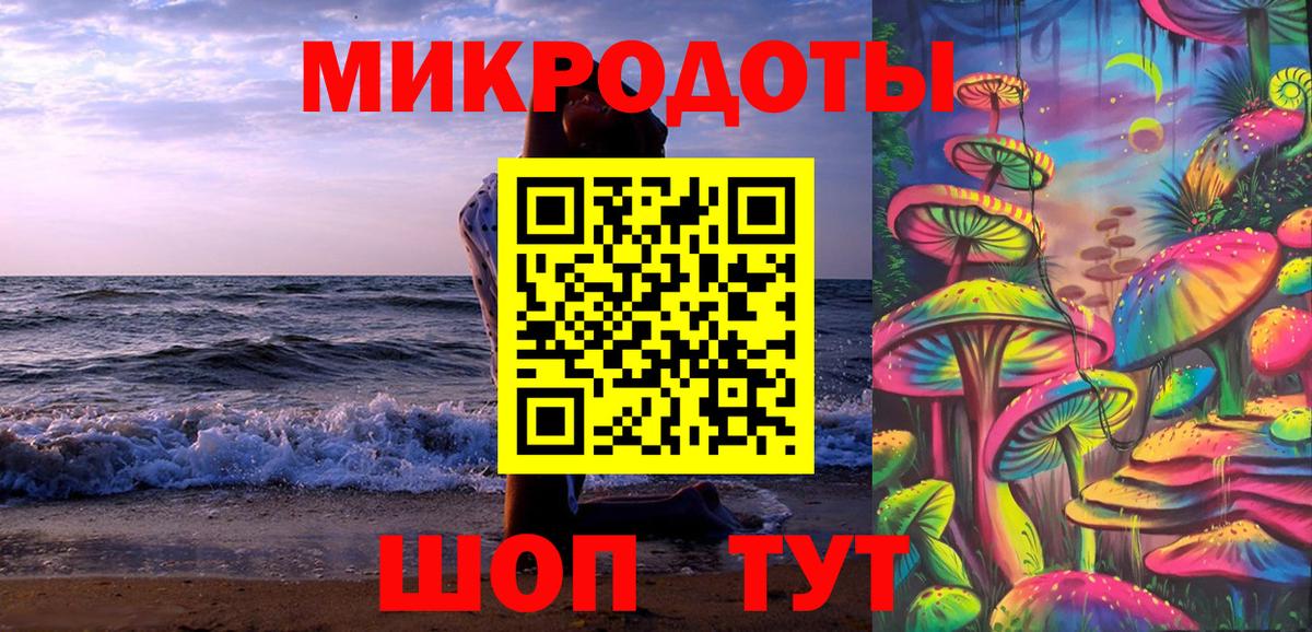 Галлюциногенные грибы Magic Shrooms  Вход с VPN  Коммунар  Псилоцибиновые грибы мицелий 