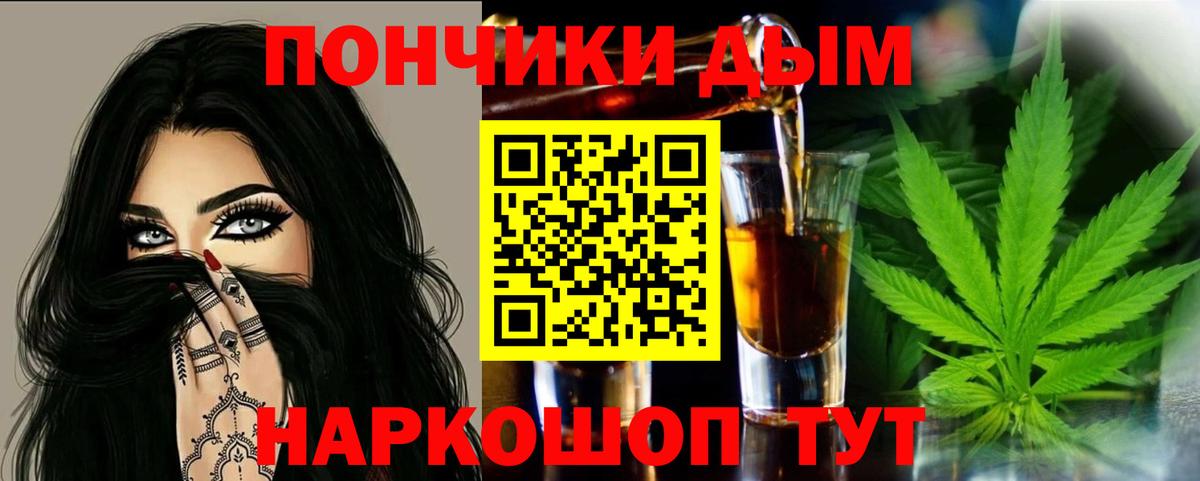 Конопля AK-47 Коммунар